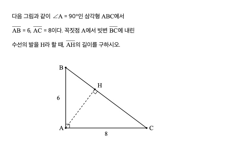 한 문제로 따로 담긴 같은 문제